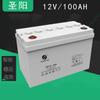 Batería Shengyang 12V100AH modelo SP12-100 batería de plomo-ácido solar sin mantenimiento lote