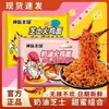 Macarrão cremoso de peru estilo coreano, macarrão com molho de gergelim, macarrão instantâneo sabor super picante, macarrão grosso, fast food, atacado em caixa fechada com sacos