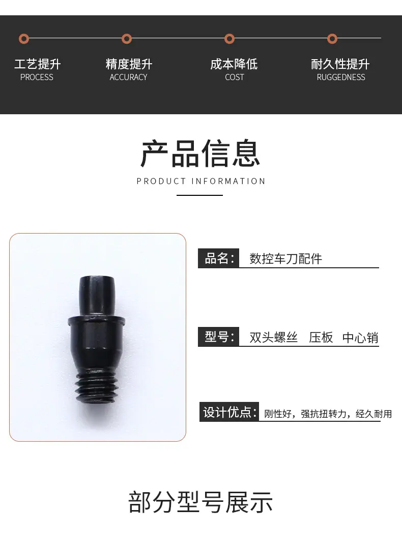 螺丝_03.png