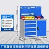 Carrito de herramientas multifuncional, Gabinete de herramientas de alta resistencia, Gabinete metálico para reparación de automóviles, Carrito metálico con cajones móviles para taller de fábrica