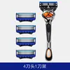 Fuente de Producto Popular: Navaja de afeitar de cinco hojas de alta calidad, Navaja de afeitar manual, Cabezal de cuchilla universal Gillette de 5 hojas, Navaja para barba de hombre