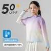 Ropa de Protección Solar de Nailon para Niñas, Ropa de Protección Solar de Seda Helada de Verano para Niños, Chaqueta Fina de Protección UV UPF100+ de Secado Rápido