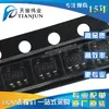 TPS2065CDBVR nuevo en paquete original SOT23-5 serigrafía VCAQ controlador de carga SMD