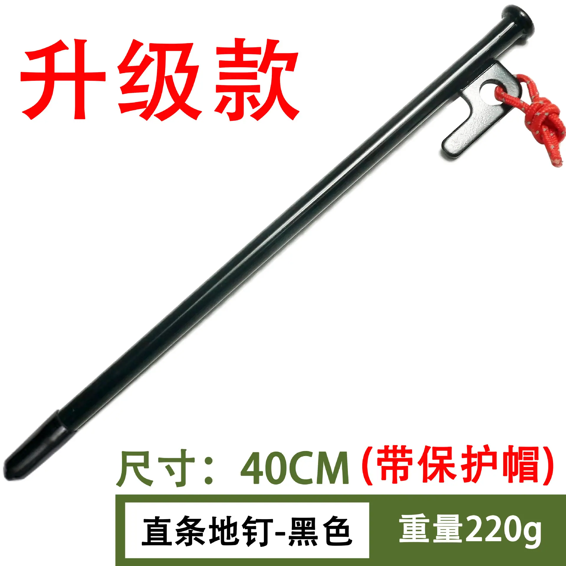 40CM