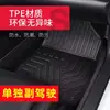 Adequado para Volkswagen Tiguan L, tapetes de carro TPE ecológicos, modificação interna do Tiguan L, resistentes ao desgaste, cobertura total