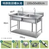 Fregadero Comercial de Acero Inoxidable Sencillo, Doble y de Tres Cubetas Fregadero de Cocina Lavabo Lavabo Fregadero Doméstico