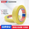 Cinta de Enmascarar Tesa4334 para Pintura en Aerosol de Separación de Color, Resistente a Altas Temperaturas, para Decoración de Muebles y Automóviles