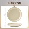 Cuenco y plato de estilo crema simple, aptos para el hogar 2023, nuevo, ligero, de lujo, de alta calidad, con un aspecto fresco, vajilla de cuenco y plato.