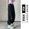 Pantalones Deportivos Amarillos Limón para Mujer 2025 Nuevo Primavera Otoño Verano Joggers Plátano Petite Puño Acampanado Casual