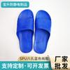 Zapatillas antiestáticas de seis agujeros SPU personalizadas de fábrica azules para hombre y mujer, zapatillas de trabajo antideslizantes, sandalias para fábrica electrónica