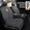 Almofada Aquecida para Assento de Carro Atacado Carro Inverno Pelúcia Desenho Animado Peça Única Interior do Carro Almofada Aquecedora de Assento Universal