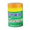 Filme de proteção de pintura de carro pintura de móveis decoração de papel de mascaramento diatomáceas de lama papel de mascaramento e filme de proteção de spray de papel