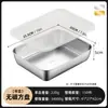 Caixa de Conservação Doméstica de Grau Alimentício Caixa de Lanche de Aço Inoxidável Caixa de Lanche Selada Caixa de Armazenamento para Geladeira com Pratos Caixa de Sabores