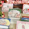 Festival Tanabata Cartão de Saudação Surpresa 3D Tridimensional Flores em Aquarela Festival de Flores Retrô Cartão de Mensagem Boa Bênção