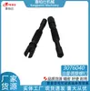 En Stock 3076040 Tornillo de Ajuste de Combustible/Adecuado para Cummins Motores de Combustible Automotrices Partes al por Mayor y al por Menor