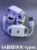 Cable de Datos Adecuado para Huawei 5A Carga Súper Rápida Cable de Carga para Teléfono Móvil Apple Android Tipo-C Cable de Carga Rápida USB Venta al por Mayor