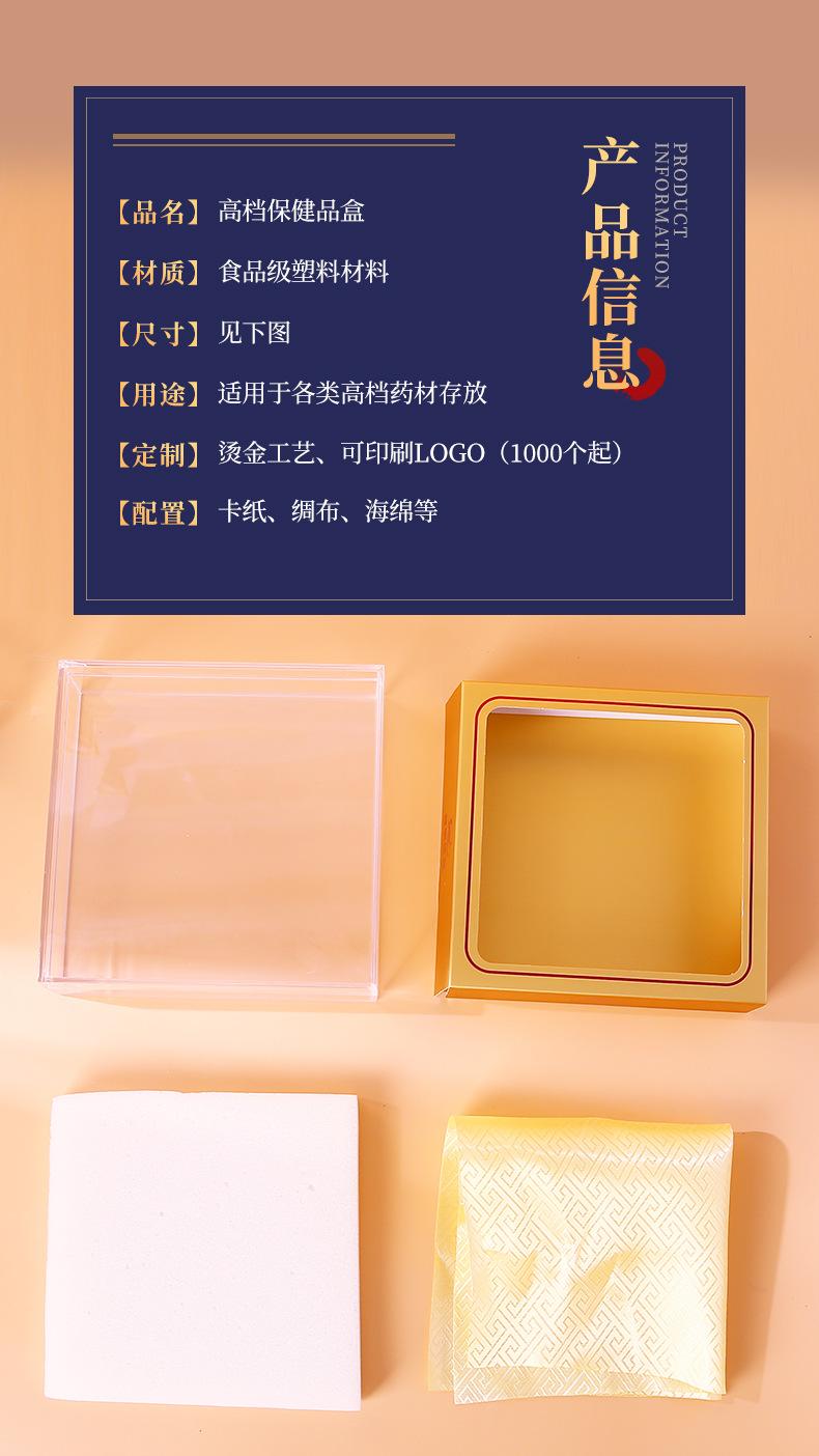 金驰亚克力盒子-17_02.jpg