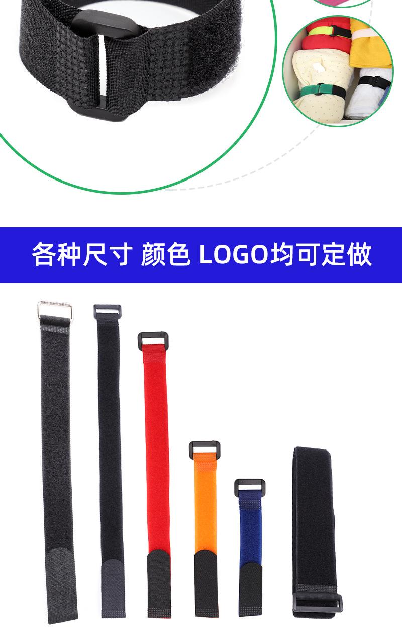 带扣绑带详情2_03