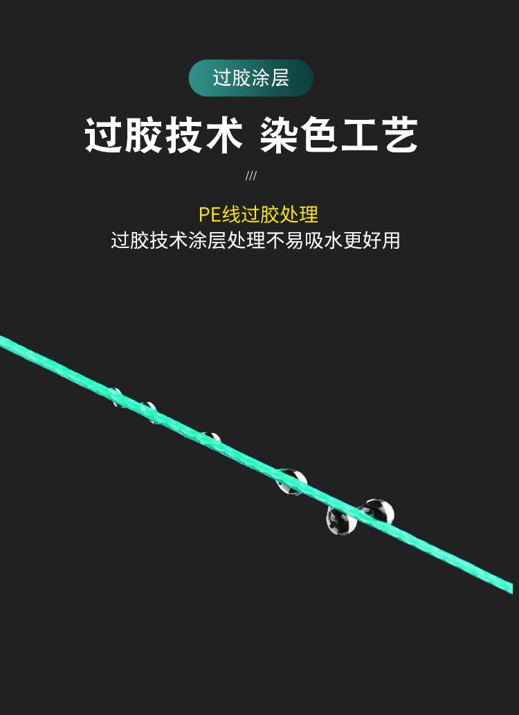 顺滑PE线详情页_10.jpg