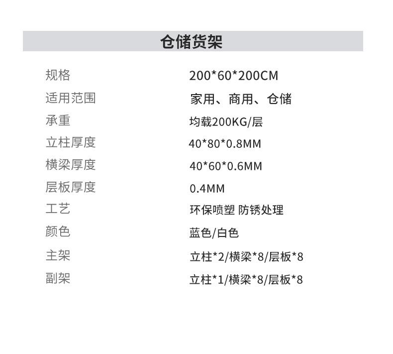 货架_25.jpg