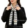 Bufanda larga a rayas estilo coreano para hombres y mujeres, bufanda pequeña versátil japonesa de dachshund, bufanda estrecha de bloques de color de punto, bufanda estrecha de moda, tendencia