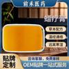 Crema de Terapia de Cera Crema Caliente Personalizada de Moxibustión Tienda de Fisioterapia Crema Herbal de Compresa Caliente Procesamiento OEM Salón de Belleza Cuidado de la Salud Miel Moxibustión