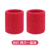 Muñequeras Deportivas, Transpirables y Absorbentes de Sudor para Fitness, Muñequeras Protectoras Anti-Esguince para Articulación de la Muñeca de Bádminton y Baloncesto, Muñequeras Antideslizantes