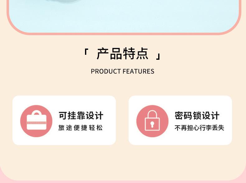 手提行李箱