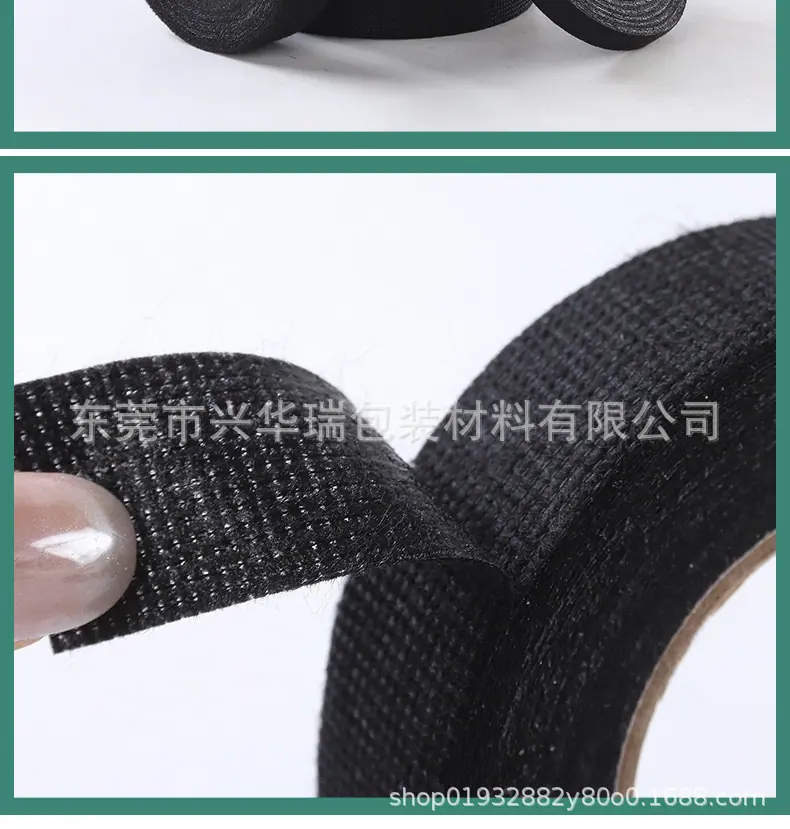 黑色胶布详情页_15.jpg