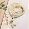 Pulseira de Sementes de Bodhi de Jade Branco com 108 Contas, Alto Teor de Óleo, Adequada para Homens e Mulheres, Pulseira Multi-Volta para Segurar na Mão, Preço de Contas Culturais
