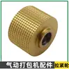 A19/25 Peças da Máquina de Amarração Pneumática Montagem do Cortador Conector da Mangueira Camisa do Cilindro Rotor Corpo do Motor Engrenagem Helicoidal
