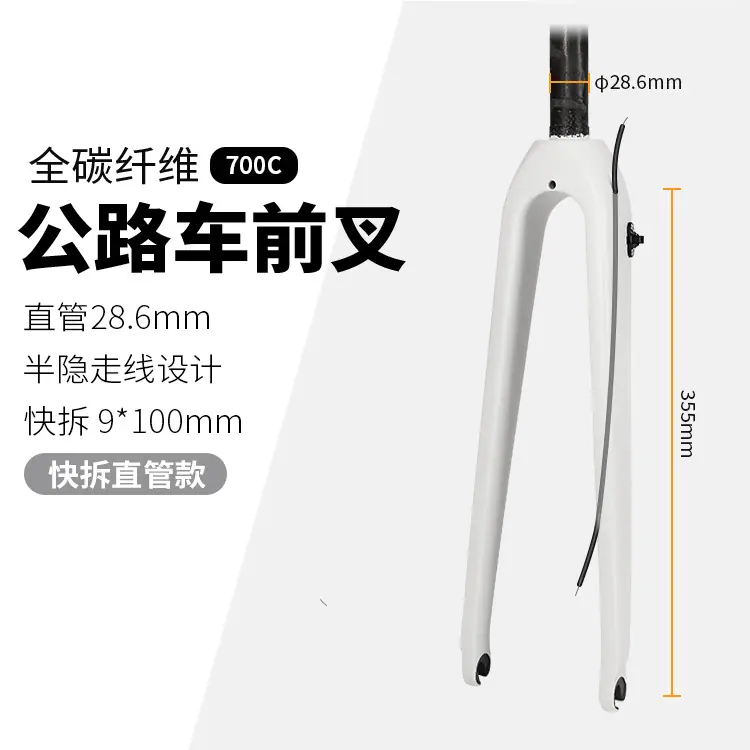 快拆直管-白.jpg