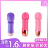 Vibrador de Silicona Mini Palo de Masaje AV Masturbador Femenino Juguete Sexual Suministros para Adultos Salón de Música Fengxi Color Bailarín