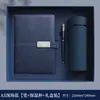 Cuaderno con hebilla tamaño A5, bloc de notas para reuniones de oficina corporativa, termo, set de caja de regalo con logo personalizado
