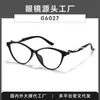 G6027 Gafas Nuevas de Tr90 Ojo de Gato para Mujer, Montura Elegante y Versátil para un Look Natural, Montura de Gafas de Alta Calidad para Lentes Graduados