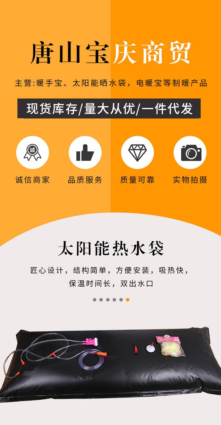 夏季户外太阳能热水袋,野外晒水袋,日常家用淋浴袋,可折叠便捷热水袋