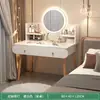 Tocador moderno y minimalista para dormitorios, una mesa de tocador pequeña adecuada para apartamentos pequeños, un tocador elegante y lujoso para niñas