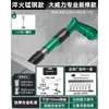 Pistola de Clavos Neumática para Techo de Concreto Bosque Verde, Pistola de Clavos de Acero Integrada, Herramienta Mini de Disparo de Clavos