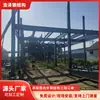 Construção de Engenharia de Grande Vão de Estruturas Metálicas Multissubidas Construção Personalizada de Edifícios Industriais de Estrutura Metálica Multissubidas e Armazéns
