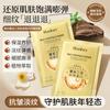 Máscara hidratante coreana com ácido hialurônico que hidrata profundamente, retém a umidade, rejuvenesce, repara e nutre a pele. Disponível para venda no atacado e para iluminar a pele.