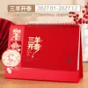 Calendario Personalizado 3D de Escritorio Calendario Rojo Chino Año del Cordero Planificador de Negocios Decoración de Escritorio de Oficina Fabricante Mayorista