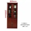 Gabinete de Archivo Pintado con Chapa de Madera Maciza China Estantería de Piso Gabinete de Documentos de Archivo de Oficina Gabinete de Almacenamiento de Madera para Oficina