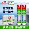 Pegamento de vidrio Yuhong Oriental WS99 sellador de silicona neutro secado rápido impermeable a prueba de moho transparente Cocina Especial