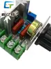 Regulador de Voltaje AC Scr de 2000W Módulo Controlador de Velocidad para Motores de Alta Potencia 220V Perilla Controlador de Temperatura