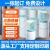 Papel de Impresión de Etiquetas Térmicas a Prueba de Tres Factores Papel de Etiqueta Adhesiva Seca Térmica Etiqueta de Color Papel para Pesar Pegatina de Impresión de Etiquetas para Llevar