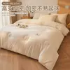Relleno de colcha de algodón personalizado, estilo primavera y otoño, colcha de invierno engrosada, colcha de algodón para el hogar para camas individuales y dobles, dormitorio de estudiantes, uso en todas las estaciones