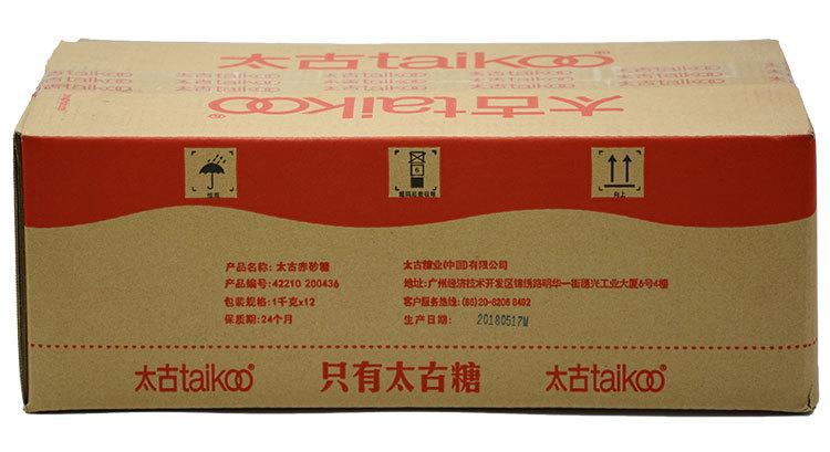 太古赤砂糖1kg详情页9.jpg