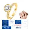 Anillo de Plata S925 con Moissanita de 1 Quilate de Venta Caliente Europea y Americana Transfronteriza Lujo Accesible Anillo de Cuatro Garras Suministro Directo de Fábrica
