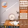 Lâmpada de Mesa Pequena com Clipe para Proteção dos Olhos para Dormitório Estudantes Universitários Estudo Mesa de Cabeceira Especial Anti-Miopia USB Direto na Tomada Lâmpada Longa
