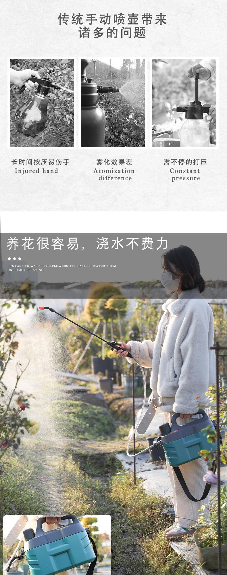 喷壶家用